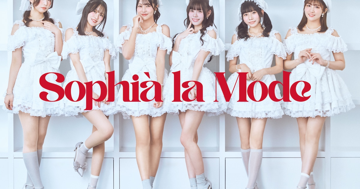 Sophià la Modeが主題歌を歌うアニメ「一畳間まんきつ暮らし！」ノンクレジットOP映像公開