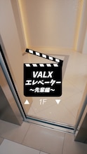 菊池風磨（timelesz）が出演する「VALX」SNS動画より。