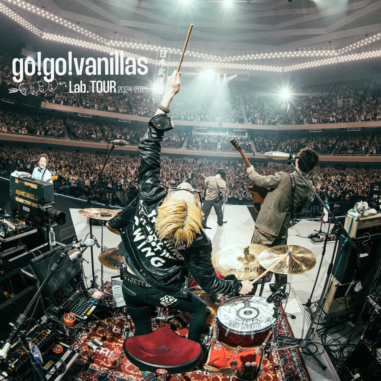 go!go!vanillas「Lab.（Live at 日本武道館 2025.3.9）」ジャケット