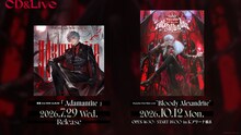 葛葉「Adamantite」＆ワンマンライブ「Kuzuha One-Man Live "Bloody Alexandrite"」告知ビジュアル
