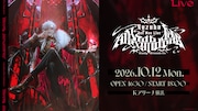 「Kuzuha One-Man Live "Bloody Alexandrite"」告知ビジュアル
