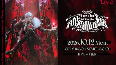 「Kuzuha One-Man Live "Bloody Alexandrite"」告知ビジュアル