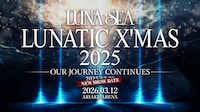 「LUNATIC X'MAS 2025 -OUR JOURNEY CONTINUES-」振替公演ビジュアル