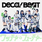 DECA!BEAT「ワッチャ☆フューチャー」配信ジャケット