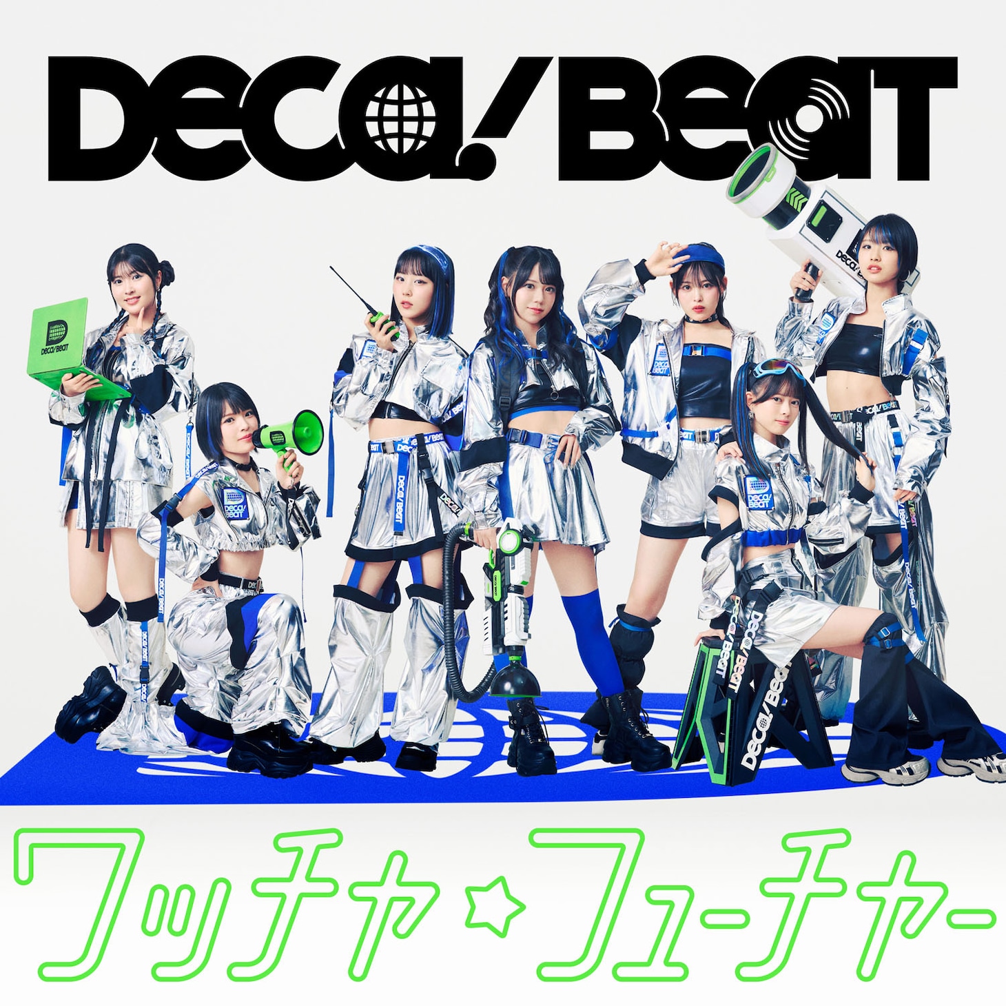 DECA!BEAT「ワッチャ☆フューチャー」配信ジャケット