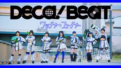 ハロプロ特別ユニットDECA!BEATが地球の未来を守る！「ワッチャ☆フューチャー」MV公開