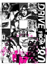 名企画「DRIVE TO 80's」最新版が開催　地引雄一＆高木完プロデュースのもと、ゆかりの人物集結