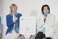 左から藤澤涼架、大森元貴。