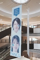 ミッドタウン日比谷1階アトリウムに展示されている大森元貴と浜辺美波の垂れ幕。