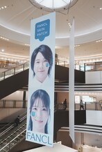 ミッドタウン日比谷1階アトリウムに展示されている大森元貴と浜辺美波の垂れ幕。