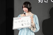 「この春つながりたいこと」に「家政婦さんを雇う☆」と答えるあの。