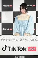「TikTok LIVE 新CM発表会」に登壇したあの。