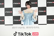 「TikTok LIVE 新CM発表会」に登壇したあの。