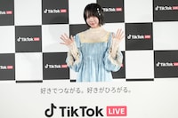 「TikTok LIVE 新CM発表会」に登壇したあの。