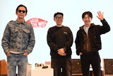 左から野村訓市、VERDY、佐野玲於（GENERATIONS）。