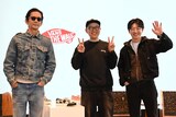 左から野村訓市、VERDY、佐野玲於（GENERATIONS）。
