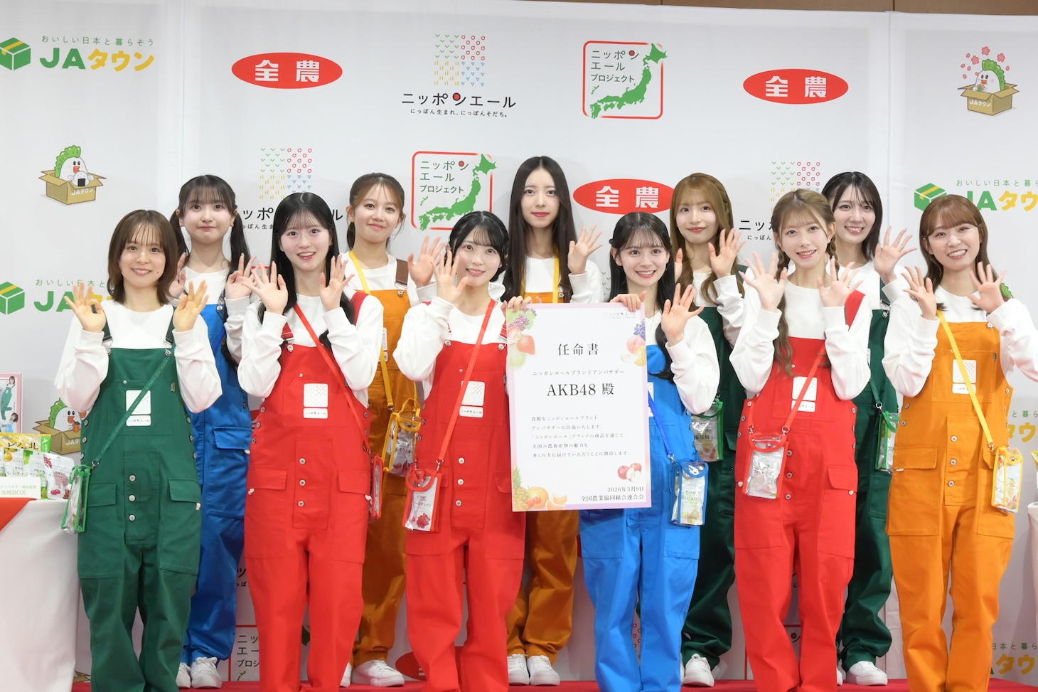 「ニッポンエール」ブランドアンバサダー就任記者会見に出席したAKB48。