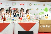 JAタウンのイメージキャラクター「じぇー太」に手を振る山内瑞葵（右端）。