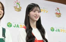 八木愛月（AKB48）