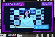VTRでコメントを寄せた松田好花（ex. 日向坂46）。