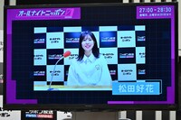 VTRでコメントを寄せた松田好花（ex. 日向坂46）。