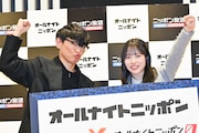 拳を突き上げる山口一郎（サカナクション）と正源司陽子（日向坂46）。