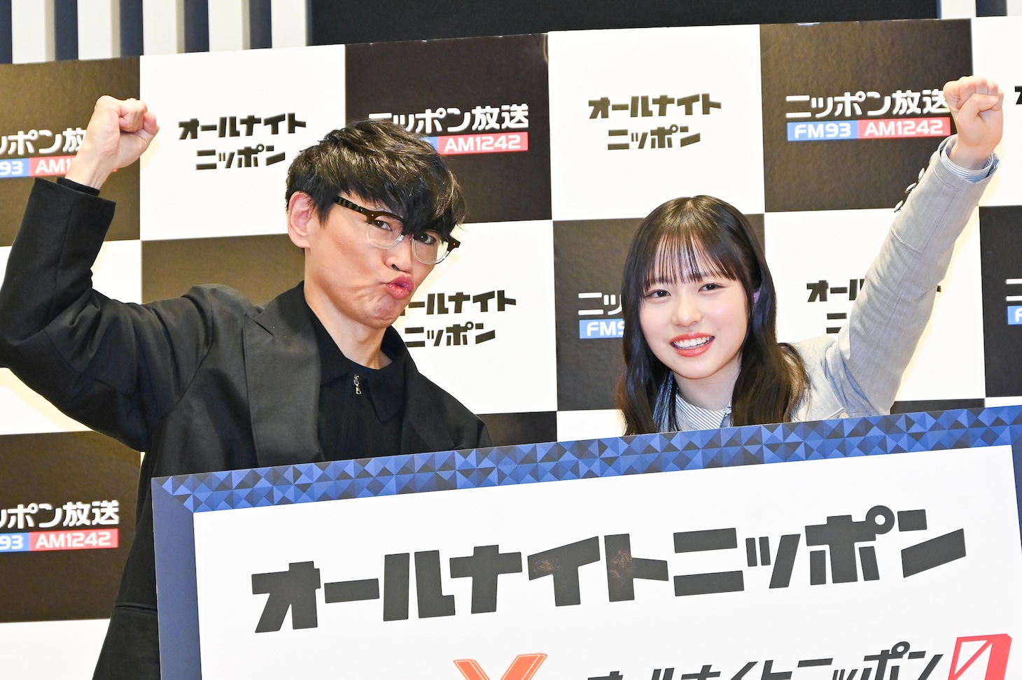 拳を突き上げる山口一郎（サカナクション）と正源司陽子（日向坂46）。