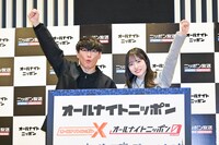 「オールナイトニッポン」に気合い十分の山口一郎（サカナクション）と正源司陽子（日向坂46）。