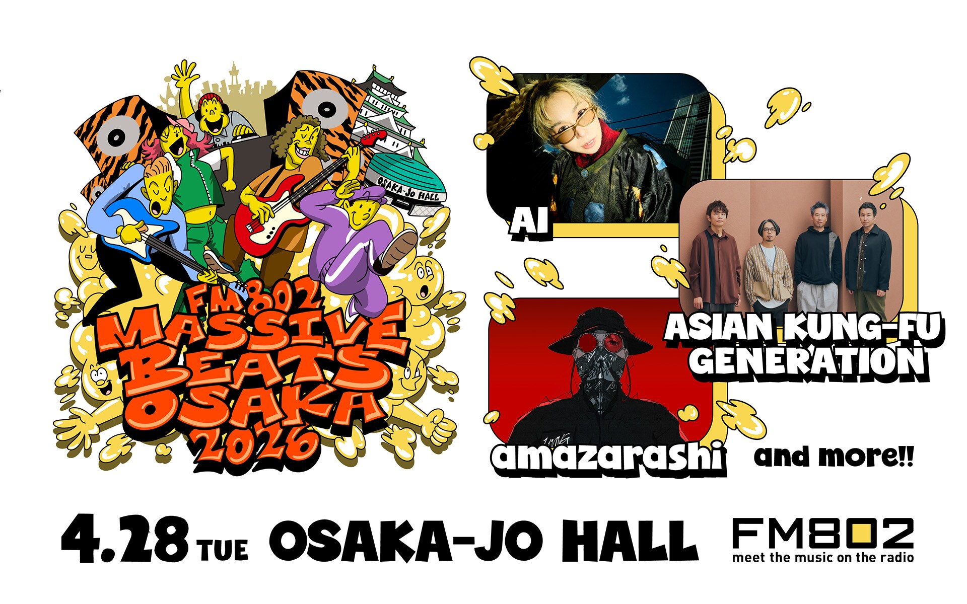 AI、アジカン、amazarashiが出演！FM802主催イベントが大阪城ホールで