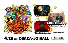AI、アジカン、amazarashiが出演！FM802主催イベントが大阪城ホールで開催