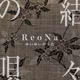 ReoNa