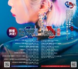 「ReoNa Concert Tour 2026 “De:TOUR -静脈-”」告知ビジュアル