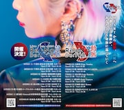 「ReoNa Concert Tour 2026 “De:TOUR -静脈-”」告知ビジュアル