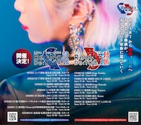 「ReoNa Concert Tour 2026 “De:TOUR -静脈-”」告知ビジュアル