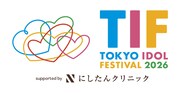 「TIF2026」ロゴ