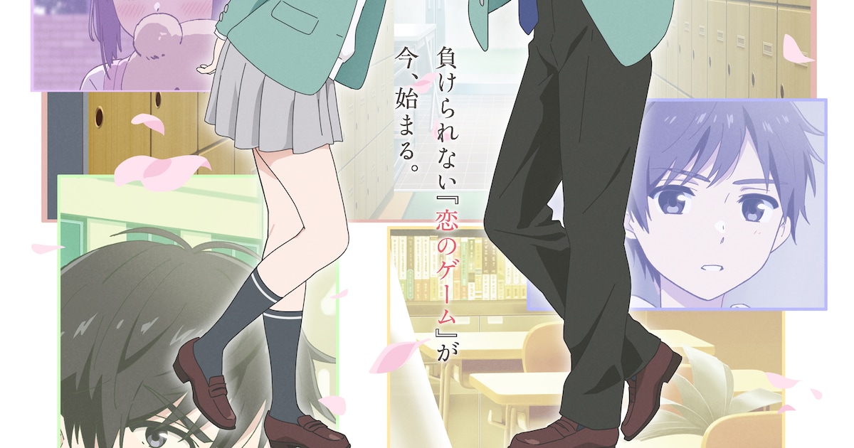 CHiCO with HoneyWorksとPompadollS「愛してるゲームを終わらせたい」のテーマ曲担当（コメントあり） - 音楽ナタリー