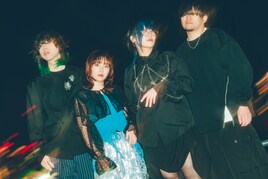 千葉県佐倉市発バンド明くる夜の羊、メジャー1st EPリリース＆全国ツアー開催