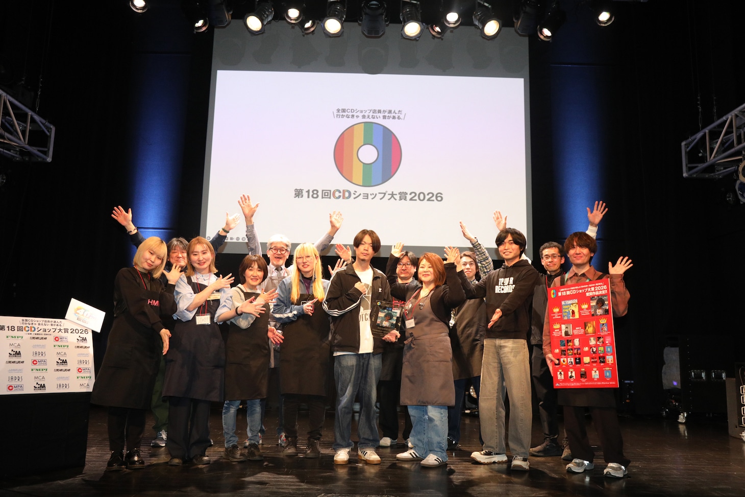 「第18回CDショップ大賞2025」授賞式の様子。