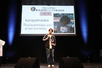 「第18回CDショップ大賞2025」授賞式に登壇したkurayamisakaの清水正太郎（Vo, G）。