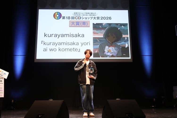 「第18回CDショップ大賞2025」授賞式に登壇したkurayamisakaの清水正太郎（Vo, G）。