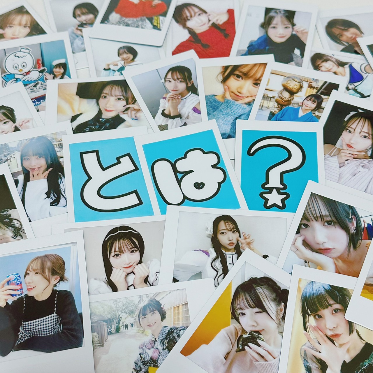 いにしえ永遠？「とは？」配信ジャケット