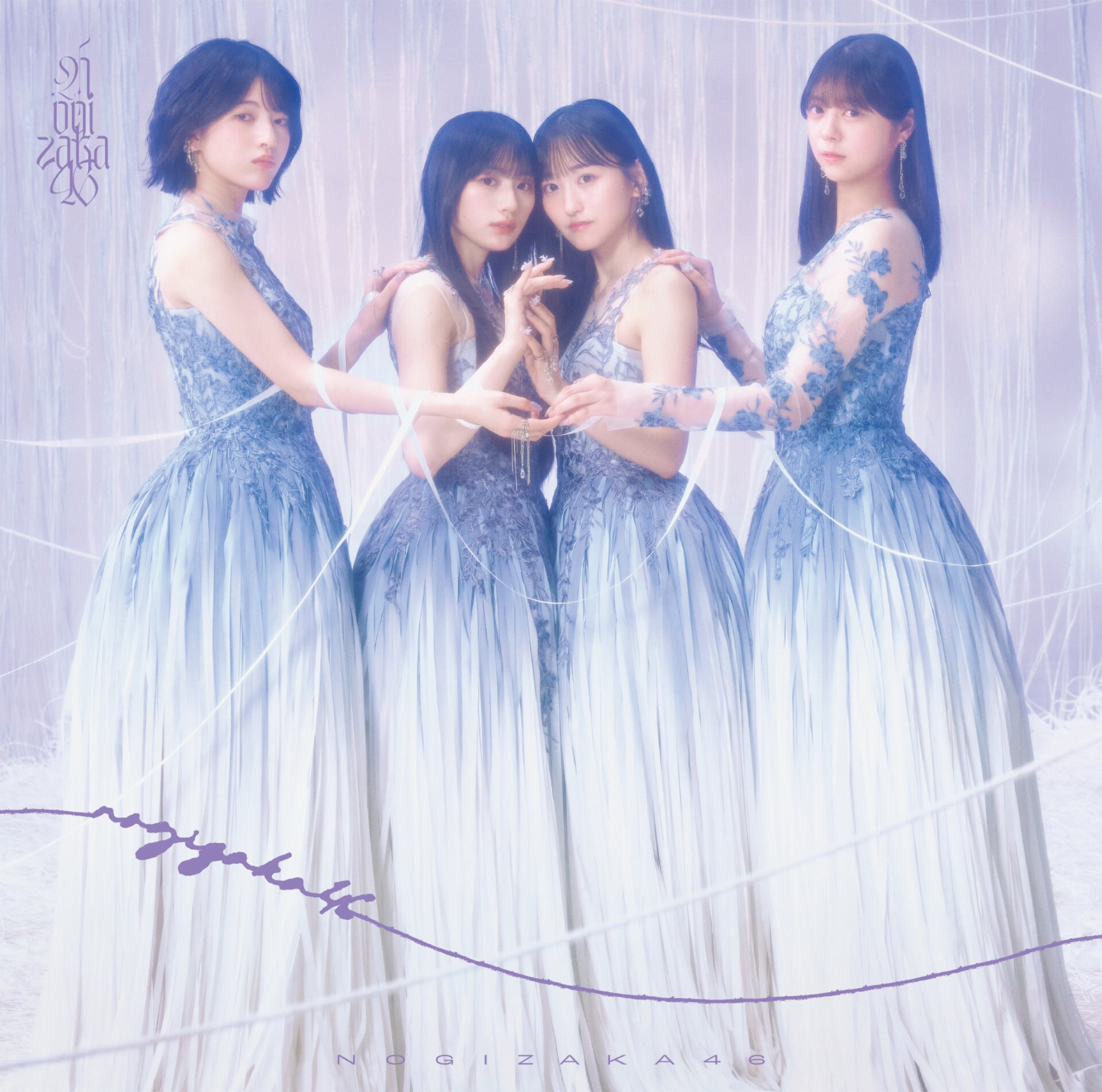 乃木坂46「最後に階段を駆け上がったのはいつだ？」通常盤ジャケット