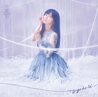 乃木坂46、無数の紐で“繋がり”表現「最後に階段を駆け上がったのはいつだ？」ジャケット公開