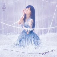 乃木坂46「最後に階段を駆け上がったのはいつだ？」TYPE-Aジャケット