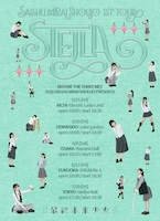 「最終未来少女 1st TOUR -STELLA-」メインビジュアル