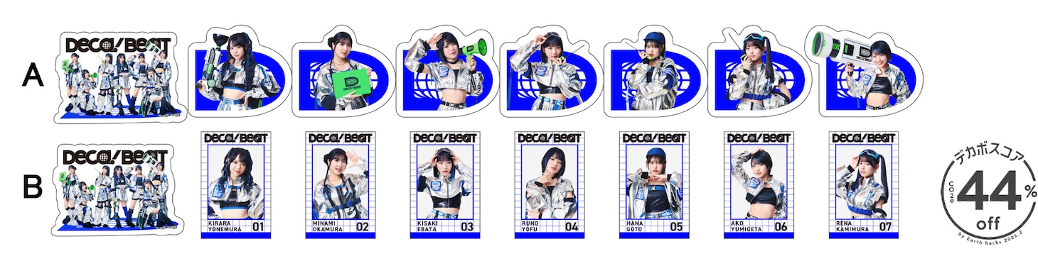 DECA!BEATのステッカー。