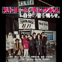 峯田和伸／若葉竜也「宣戦布告」配信ジャケット