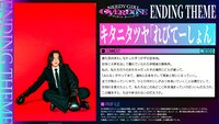 アニメ「NEEDY GIRL OVERDOSE」の主題歌を担当するキタニタツヤのコメント。