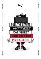 「PULL THE STREET:H-STREET × CAT STREET」オリジナルグラフィック