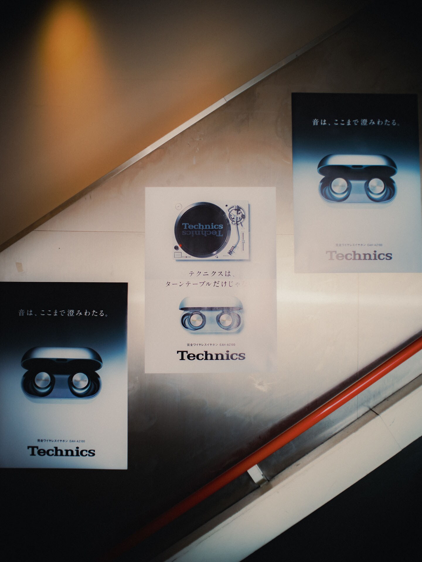 会場に掲出されたTechnicsのポスター。（撮影：タカギタツヒト） [画像